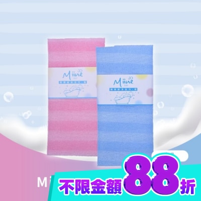 Miine Miine橫條紋沐浴巾 粗(SW6559) image