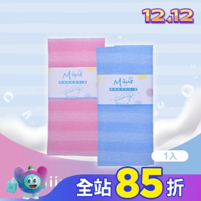 Miine Miine橫條紋沐浴巾-粗(SW6559)