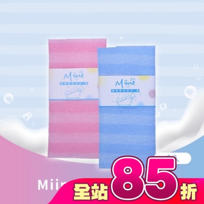 Miine - Miine橫條紋沐浴巾-粗(SW6559)