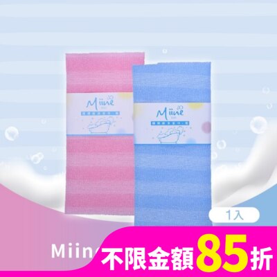 Miine Miine橫條紋沐浴巾-粗(SW6559)