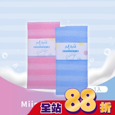 Miine - Miine橫條紋沐浴巾-粗(SW6559)