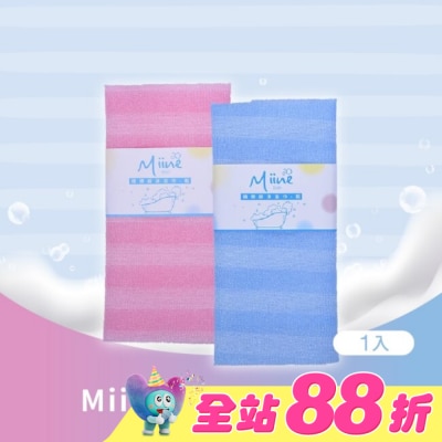 Miine - Miine橫條紋沐浴巾-粗(SW6559)