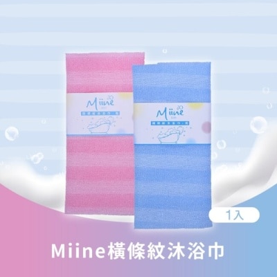 Miine Miine橫條紋沐浴巾-粗(SW6559)