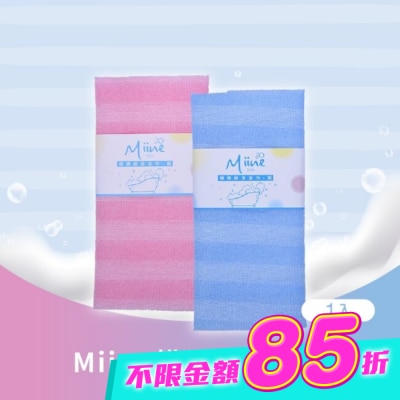 Miine - Miine橫條紋沐浴巾-粗(SW6559) image
