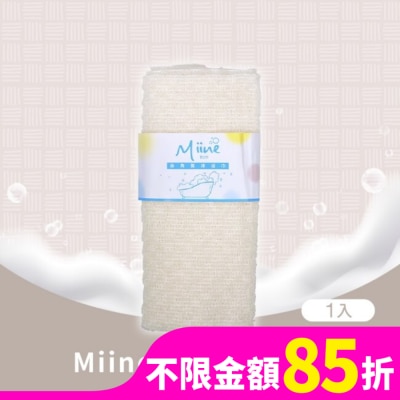 Miine Miine去角質沐浴巾(SW6450)