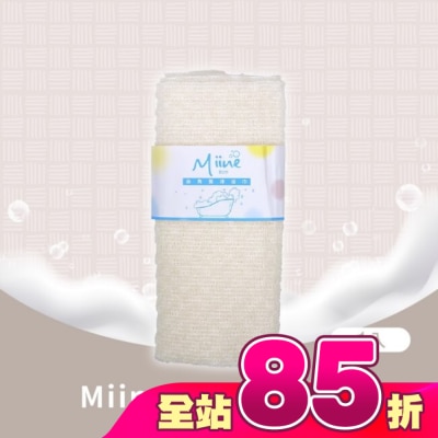 Miine - Miine去角質沐浴巾(SW6450)