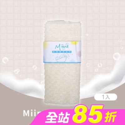 Miine - Miine去角質沐浴巾(SW6450)