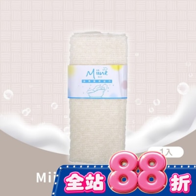 Miine - Miine去角質沐浴巾(SW6450) image