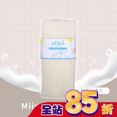 Miine - Miine去角質沐浴巾(SW6450)