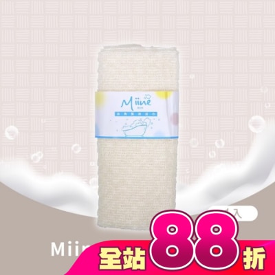 Miine - Miine去角質沐浴巾(SW6450)