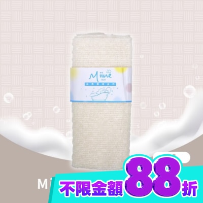 Miine Miine去角質沐浴巾(SW6450) image