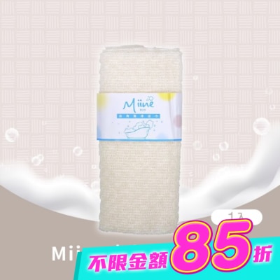 Miine - Miine去角質沐浴巾(SW6450) image