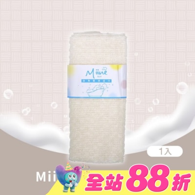 Miine - Miine去角質沐浴巾(SW6450)