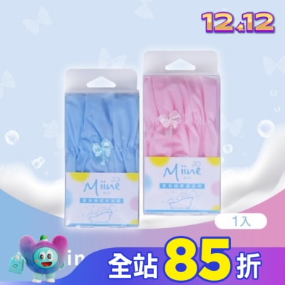 Miine Miine素色蝴蝶結浴帽(SW6535)