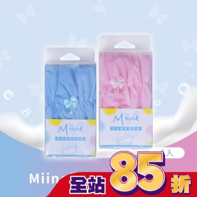 Miine Miine素色蝴蝶結浴帽(SW6535)