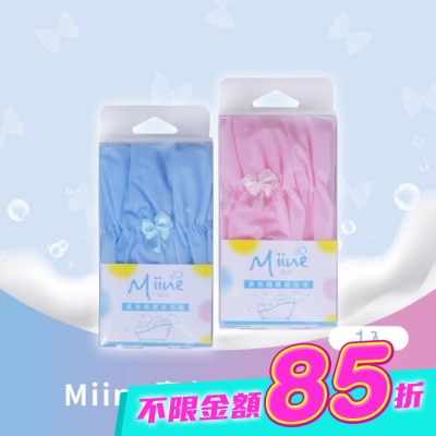 Miine - Miine素色蝴蝶結浴帽(SW6535) image