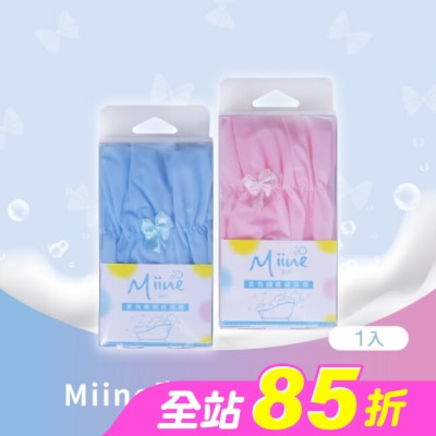 Miine - Miine素色蝴蝶結浴帽(SW6535)