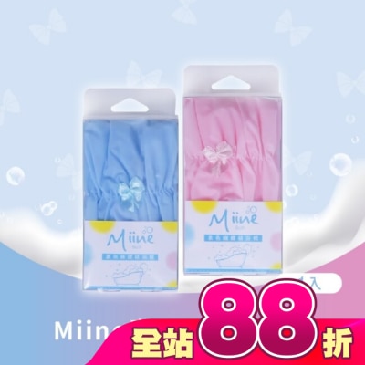 Miine - Miine素色蝴蝶結浴帽(SW6535)