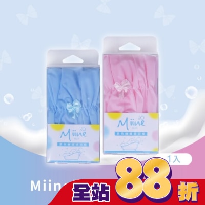 Miine - Miine素色蝴蝶結浴帽(SW6535)