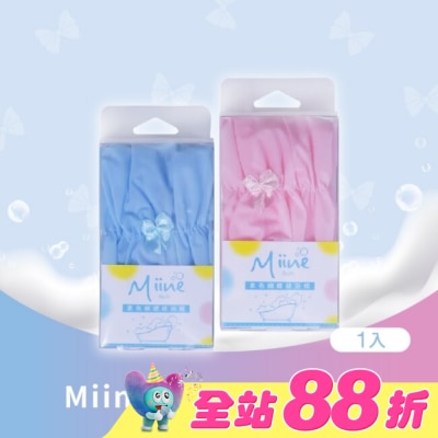 Miine - Miine素色蝴蝶結浴帽(SW6535)