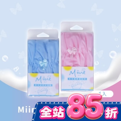 Miine - Miine素色蝴蝶結浴帽(SW6535) image