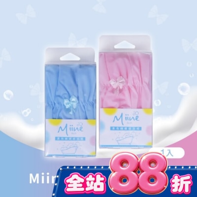 Miine - Miine素色蝴蝶結浴帽(SW6535) image
