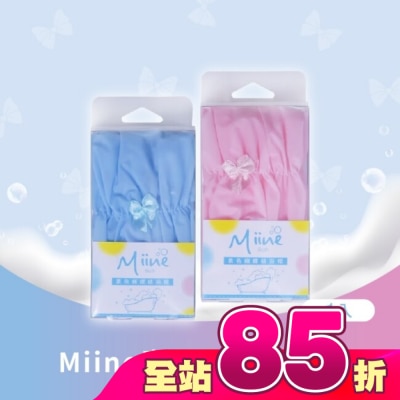 Miine - Miine素色蝴蝶結浴帽(SW6535)