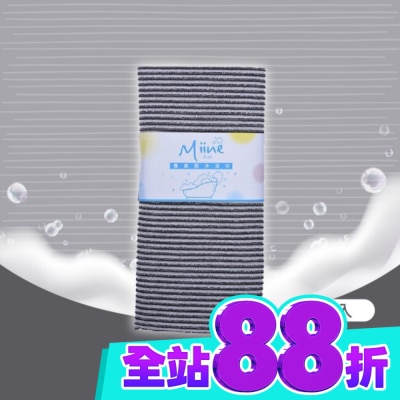 Miine Miine備長炭巾(SW6467) image