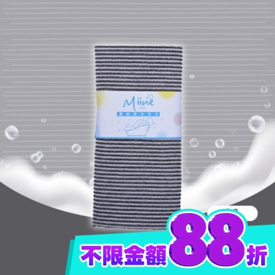 Miine Miine備長炭巾(SW6467) image