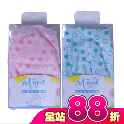Miine - Miine點點防水浴帽(SW6566)