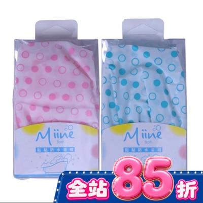 Miine - Miine點點防水浴帽(SW6566) image