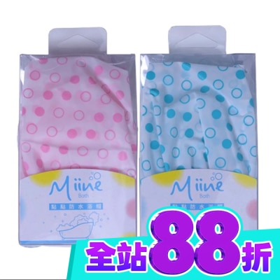 Miine Miine點點防水浴帽(SW6566) image