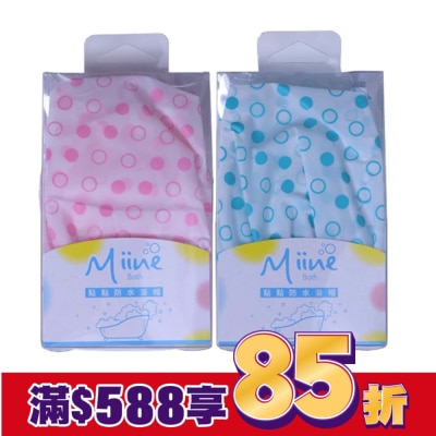 Miine Miine點點防水浴帽(SW6566)