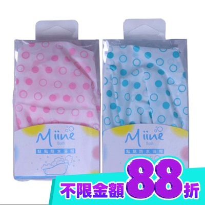 Miine Miine點點防水浴帽(SW6566) image