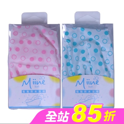 Miine - Miine點點防水浴帽(SW6566)