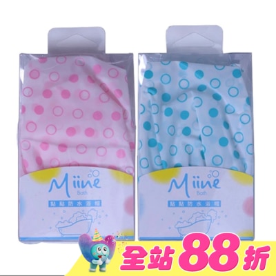 Miine - Miine點點防水浴帽(SW6566)
