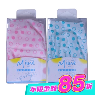 Miine - Miine點點防水浴帽(SW6566) image