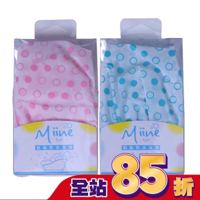Miine Miine點點防水浴帽(SW6566)