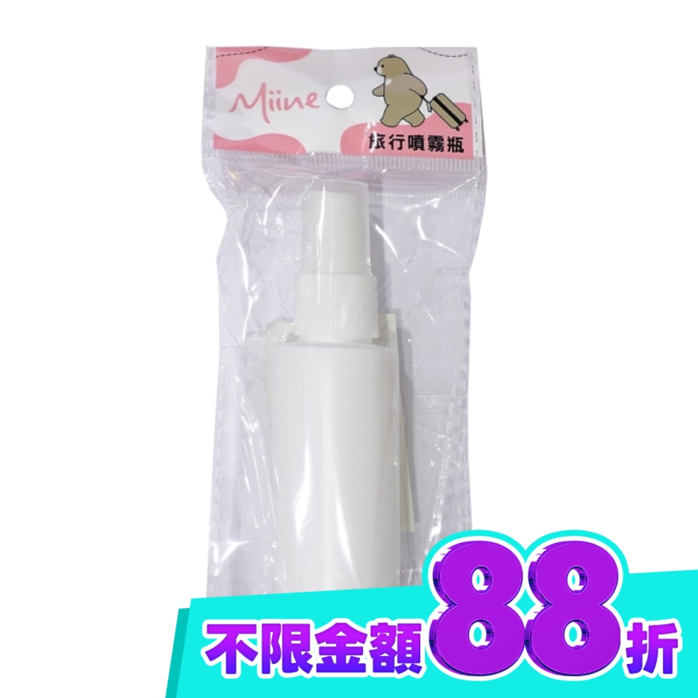 Miine 噴霧瓶 50ml image