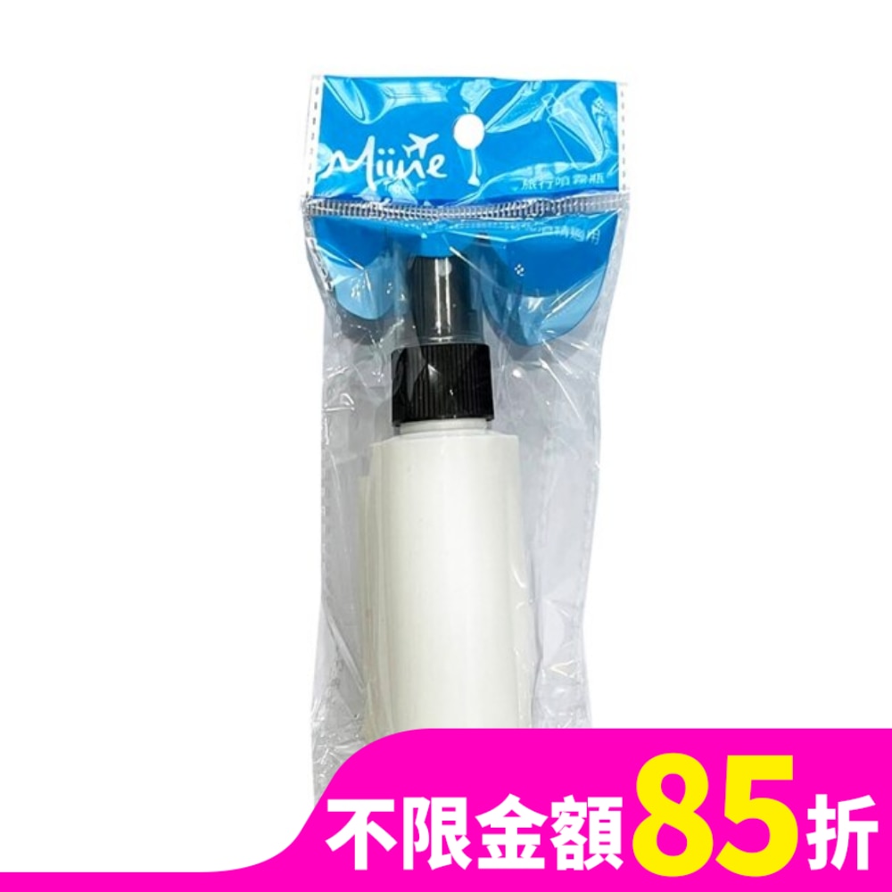 Miine 噴霧瓶-50ml