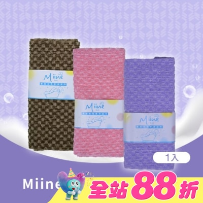 Miine - Miine雙面去角質沐浴巾(SW6443)