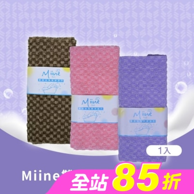 Miine - Miine雙面去角質沐浴巾(SW6443)