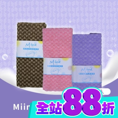 Miine Miine雙面去角質沐浴巾(SW6443) image