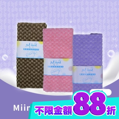 Miine Miine雙面去角質沐浴巾(SW6443) image