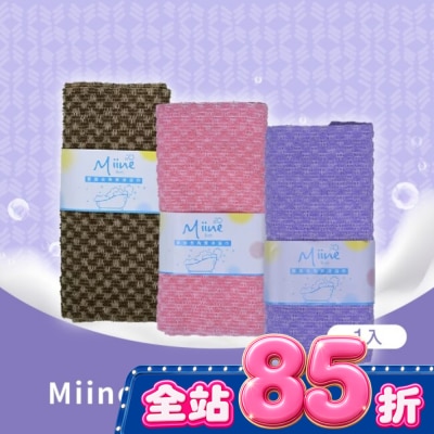 Miine - Miine雙面去角質沐浴巾(SW6443) image