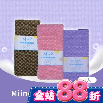 Miine - Miine雙面去角質沐浴巾(SW6443) image