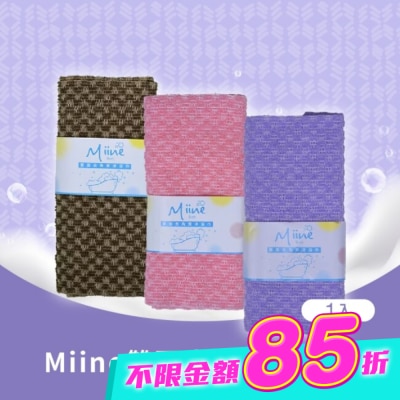 Miine - Miine雙面去角質沐浴巾(SW6443) image