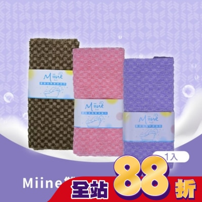 Miine - Miine雙面去角質沐浴巾(SW6443)