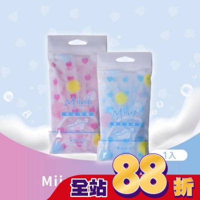 Miine Miine防水浴帽-兩色(SW6504)