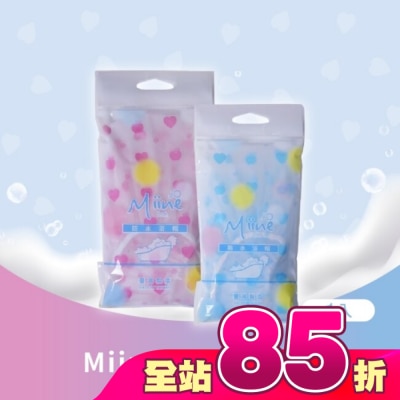 Miine - Miine防水浴帽-兩色(SW6504)